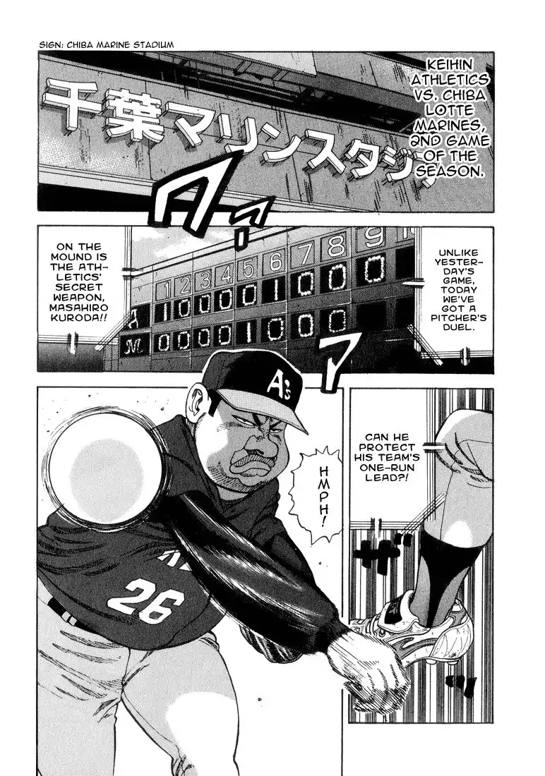 Stopper Busujima Chapter 22 5